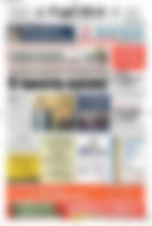 Πρωτοσέλιδο Πατρίς