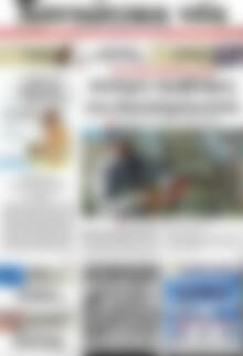 Πρωτοσέλιδο Χανιώτικα Νέα