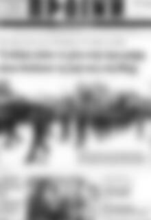 Πρωτοσέλιδο Πρωινή του Κιλκίς