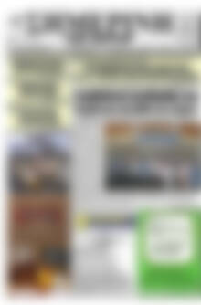 Πρωτοσέλιδο Σημερινή των Σερρών
