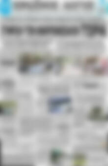 Πρωτοσέλιδο Πρωινός Λόγος