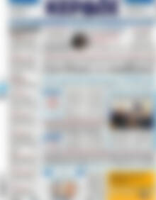 Πρωτοσέλιδο Κέρδος