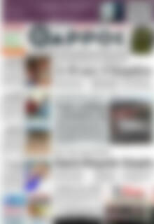 Πρωτοσέλιδο Θάρρος