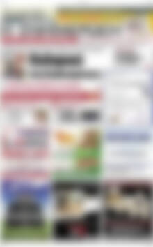 Πρωτοσέλιδο Η Ενημέρωση