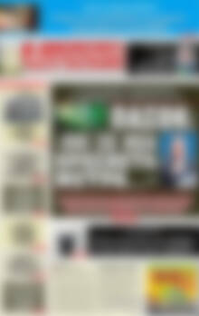 Πρωτοσέλιδο εφημερίδας Αυριανή Μακεδονίας Θράκης - protoselida