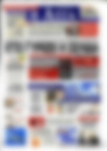 Πρωτοσέλιδο Η Αξία