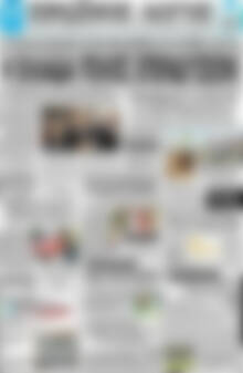Πρωτοσέλιδο Πρωινός Λόγος