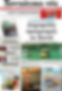 Πρωτοσέλιδο Χανιώτικα Νέα