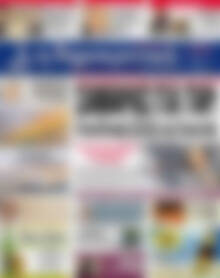 Πρωτοσέλιδο Δημοκρατική Ρόδου