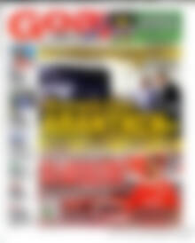 Goal News