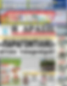 Δράσις
