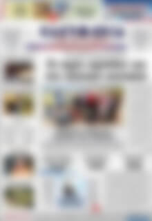 Ελευθερία