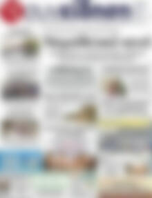 Πρωτοσέλιδο Συνείδηση