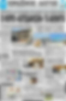 Πρωτοσέλιδο Πρωινός Λόγος