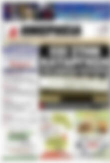 Πρωτοσέλιδο Ημερησία