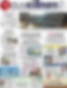 Πρωτοσέλιδο Συνείδηση