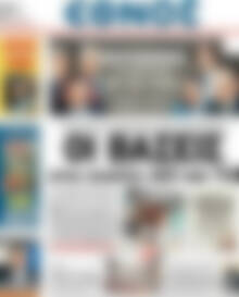 Έθνος