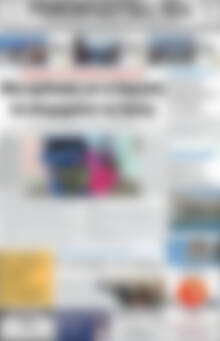 Ρεθεμνιώτικα Νέα