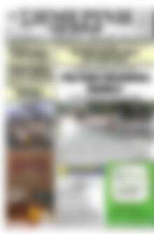 Πρωτοσέλιδο Σημερινή των Σερρών