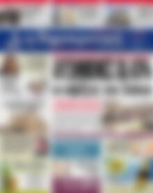 Πρωτοσέλιδο Δημοκρατική Ρόδου