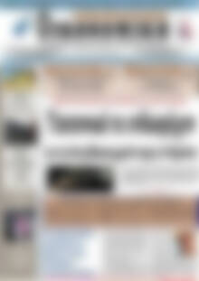 Οικονομική