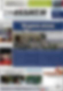 Πρωτοσέλιδο Συνείδηση