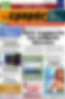 Πρωτοσέλιδο Εμπρός
