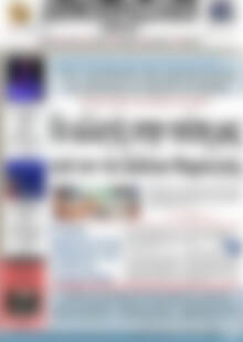 Πρωτοσέλιδο Δημοπρασιακή Αθηνών