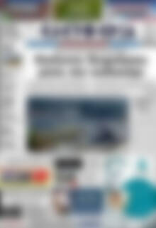 Πρωτοσέλιδο Ελευθερία