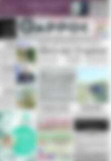 Πρωτοσέλιδο Θάρρος