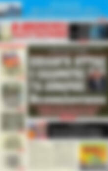 Πρωτοσέλιδο εφημερίδας Αυριανή Μακεδονίας Θράκης - protoselida