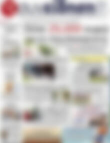 Πρωτοσέλιδο Συνείδηση