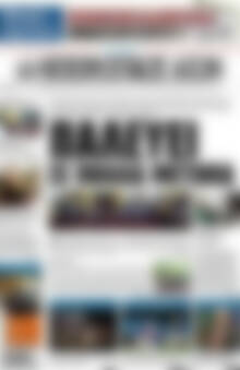 Πρωτοσέλιδο Ηπειρωτικός Αγών