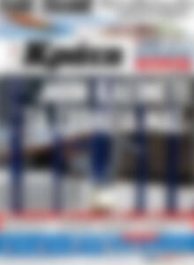 Πρωτοσέλιδο Νέα Κρήτη