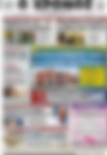 Πρωτοσέλιδο Χρόνος