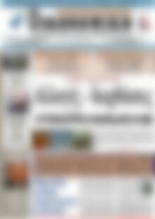 Πρωτοσέλιδο Οικονομική