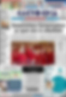 Πρωτοσέλιδο Ελευθερία