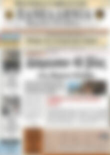 Πρωτοσέλιδο Πανελλήνια Β. Ελλάδος