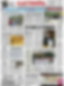 Πρωτοσέλιδο Ελευθερία