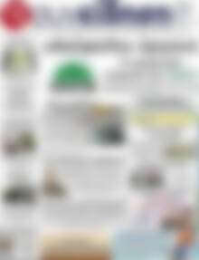 Πρωτοσέλιδο Συνείδηση