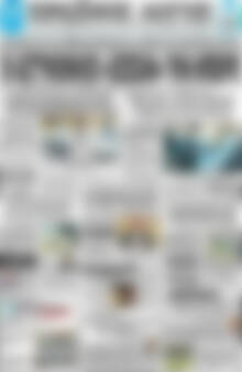 Πρωτοσέλιδο Πρωινός Λόγος