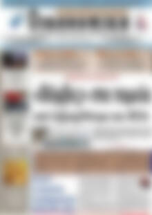 Οικονομική