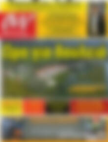 Αθλητικά Νέα των συντακτών