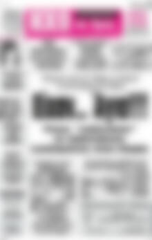 Ηχώ της Άρτας