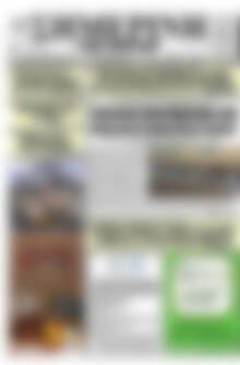 Σημερινή των Σερρών