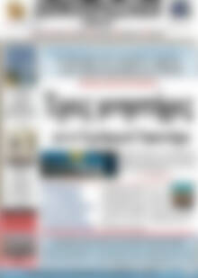 Δημοπρασιακή Αθηνών