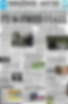 Πρωτοσέλιδο Πρωινός Λόγος