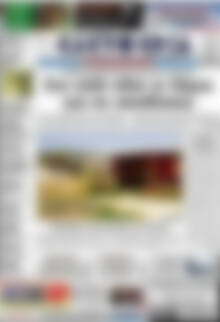 Πρωτοσέλιδο Ελευθερία