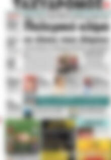 Πρωτοσέλιδο Ταχυδρόμος