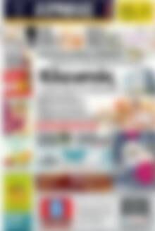 Πρωτοσέλιδο Ερμής